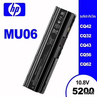 แบตเตอรี่โน๊ตบุ๊ค CQ42 5200 mAh for hp laptop batteries  CQ32 CQ43 CQ56 CQ62 CQ72 G4 G6 G7 G42 G56 battery