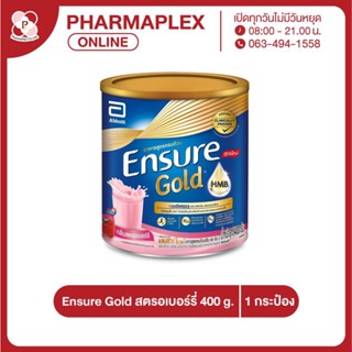 Ensure gold สตรอเบอร์รี่ 400 g. เอนชัวร์ โกลด์ กลิ่นสตรอเบอรี่ 1 กระป๋อง (EPX.10/25) Pharmaplex