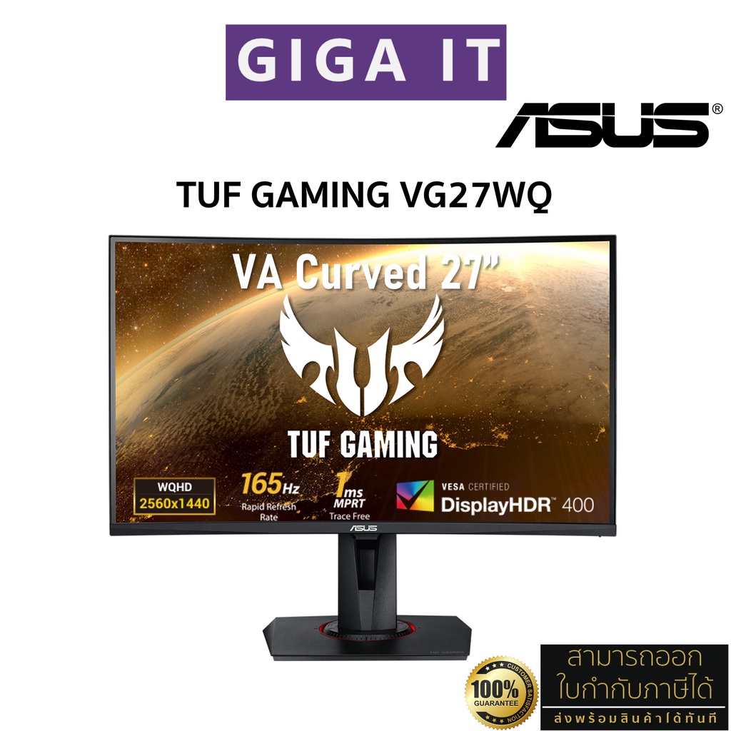 ASUS TUF Gaming Curve Monitor รุ่น VG27WQ 27" IPS (2K WQHD , 1MS, 165Hz, HDR400, SPK) ประกันศูนย์ Asus 3 ปี