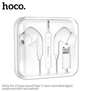 Hoco M101 Pro หูฟัง สมอลทอร์ค ไมค์ในตัว ใช้กับแท็บเล็ตได้ แจ็ค Type-C / 3.5mm มีปุ่มคอนโทรล รองรับ l Pad, Android hc3