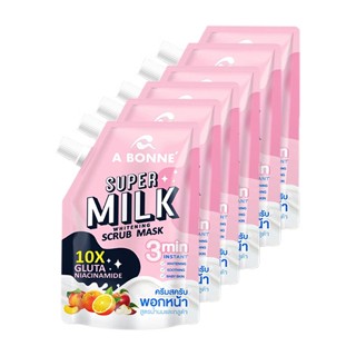 A BONNE เอ บอนเน่ ซูเปอร์มิลค์ สครับมาส์ก.A BONNE Super Milk Scrub Mask. ยกกล่อง(1 กล่อง 6ซอง)