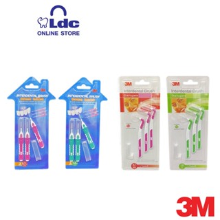 แปรงซอกฟัน 3M Interdental Brush รูปทรงตัว I และ L