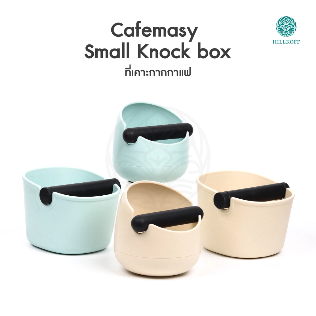 Hillkoff : Cafemasy Small knock box ถังเคาะกากกาแฟ อุปกรณ์ชงกาแฟ อุปกรณ์หน้าบาร์