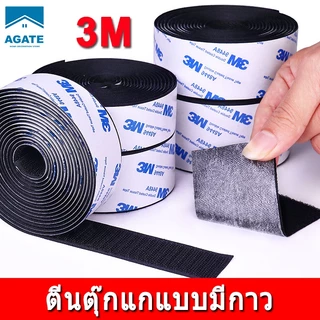 ตีนตุ๊กแก มีกาว 3M กันนํ้า/ทนความร้อน ตีนตุ๊กแก3mมีกาวทั้งสองแถบ ด้านละ1เมตร #B-072