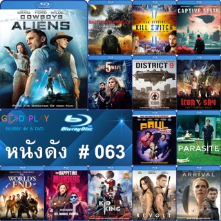 Bluray หนังดัง น่าดู #063