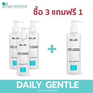 [SET 3 FREE 1] Dr.Jo Daily Gentle Cleanser - เจลล้างหน้าสูตรอ่อนโยน ขนาด 200 มล. จากศูนย์การแพทย์ธนบุรี