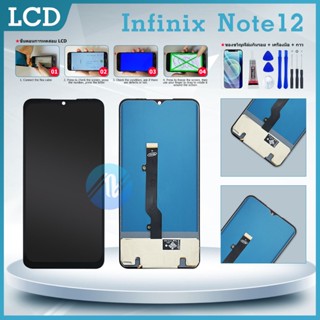 Set Infinix Note 11 /Note 12 /Note 12 5G / Note 12Pro / Note 12Pro 5G อะไหล่หน้าจอพร้อมทัสกรีน หน้าจอ LCD