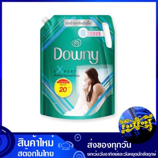 ตากผ้าในร่ม น้ำยาปรับผ้านุ่ม สูตรเข้มข้น 2100 มล. ดาวน์นี่ Downy Indoor Drying, Fabric Softener, Concentrated Formula น้