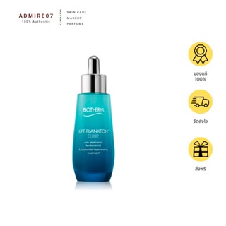 AUG01 ส่งฟรี Biotherm Life Plankton Elixir 75ml  เซรั่มแพลงตอน