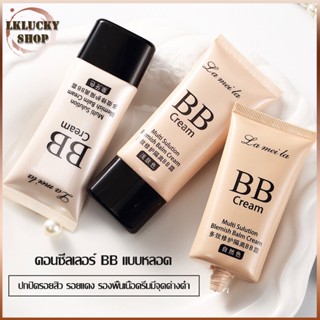 LAMEILA BB Creamแป้งบีบีครีม ครีมคอนซีลเลอร์ กันน้ำ รองพื้นเนื้อครีมมี่คอนซีลเลอร์ ปกปิดรอยสิว（504）