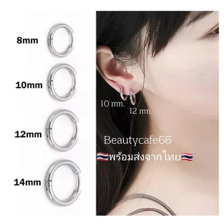 (1 คู่) HT02 ต่างหูห่วง ขนาดก้าน 1.6 mm. ก้าน 1.0 mm.