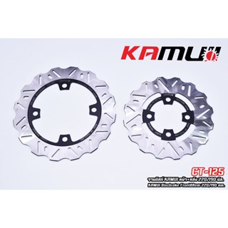 จานดิสเบรค หน้าหลัง KAMUI/ CT-125 จานหน้า 220 มิล จานหลัง 190 มิล