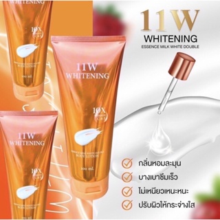 โลชั่น11w โลชั่นผิวขาว แก้ ขาลาย ท้องลาย รอยแผลเป็น ฟื้นฟูผิวเร่งด่วน สยบ ดำกรรมพันธุ์ ดำแดด ผิวผ่อง ขาวใส ในหลอดแรก