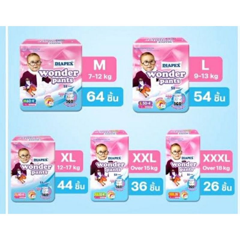 แพมเพิส Wonder pants