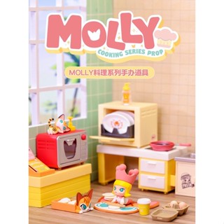 เซ็ต 9 โมเดล popmart molly cooking series prop