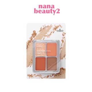 #OD2001 อายแชโดว์ 4 สี โอดีบีโอ โรแมนติก อายส์  พาเลท ODBO ROMANTIC EYES PALETTE