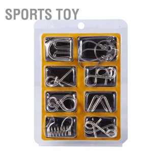 Sports Toy ของเล่นลวดโลหะทดสอบไอคิวปริศนา 8 ชิ้น / ชุดสําหรับผู้ใหญ่และเด็ก