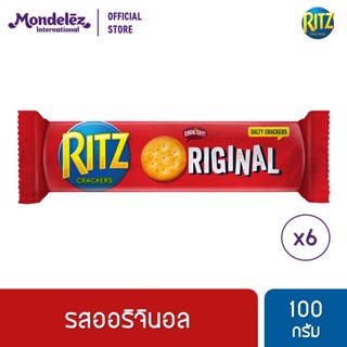 [แพ็ค 6 ชิ้น] Ritz Original ริทซ์ แครกเกอร์ ออริจินัล 100 กรัม