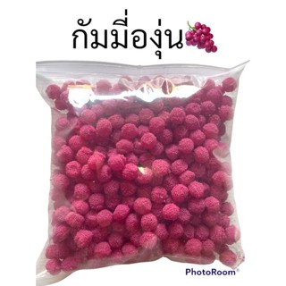 เยลลี่กัมมี่องุ่น500กรัมอร่อยหนึบ