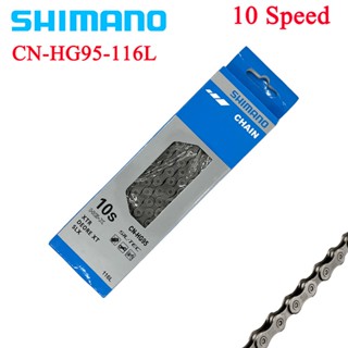 Shimanoโซ่จักรยานเสือภูเขา ความเร็ว CN-HG95  10 ระดับ 116L พร้อมกล่อง  พร้อมข้อต่อเชื่อมเร็ว HG95 ของแท้ สําหรับ DE XT