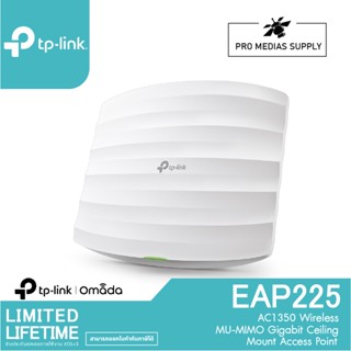 TP-Link EAP225 V3 Access Point สำหรับองค์กร (AC1350 Wireless MU-MIMO Gigabit Ceiling Mount Access Point)