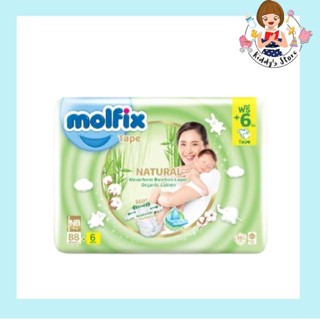 Molfix กางเกงผ้าอ้อมเด็กโมลฟิกซ์ เนเชอรัล เทป แรกเกิด NewBorn 88+6 ชิ้น