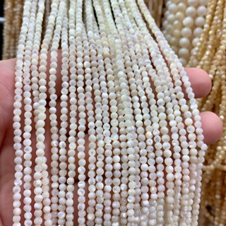 เปลือกหอยทะเล สีขาว White Sea shell 3 mm ทรงกลม เส้นยาว