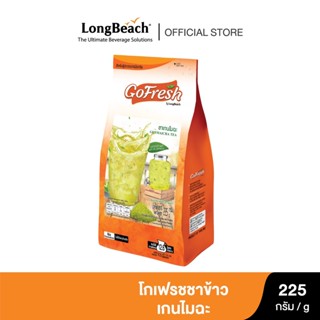 โกเฟรช ชาข้าวเกนไมฉะ ขนาด 225 กรัม.  GoFresh Genmaicha size 225g.