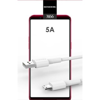 Sendem M66 Speed Fast Charge 5A ชาร์จไว สายเส้นใหญ่ 1 เมตร (Micro-USB, Type-C)