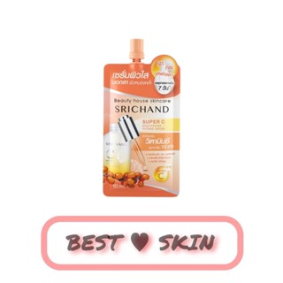 [แยก 1 ซอง] Srichand Super C Brightening Intense Serum เซรั่มศรีจันทร์ เซรั่มวิตามินซี วิตซี Vitamin C