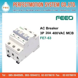 FEEO AC Breaker 3P 20A 400 VAC MCB FE7-63 /สินค้าส่งจากไทย