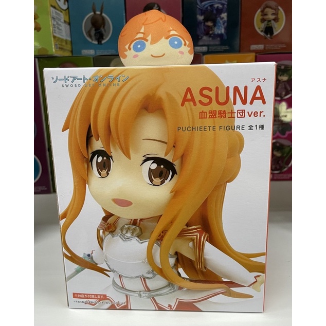 Taito Sword Art Online Puchieete Asuna Figure