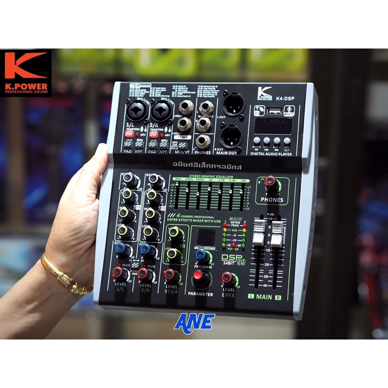 K.POWER รุ่น K-4DSP มิกเซอร์เครื่องผสมเสียงสัญญาณเสียงอนาล็อค4channel