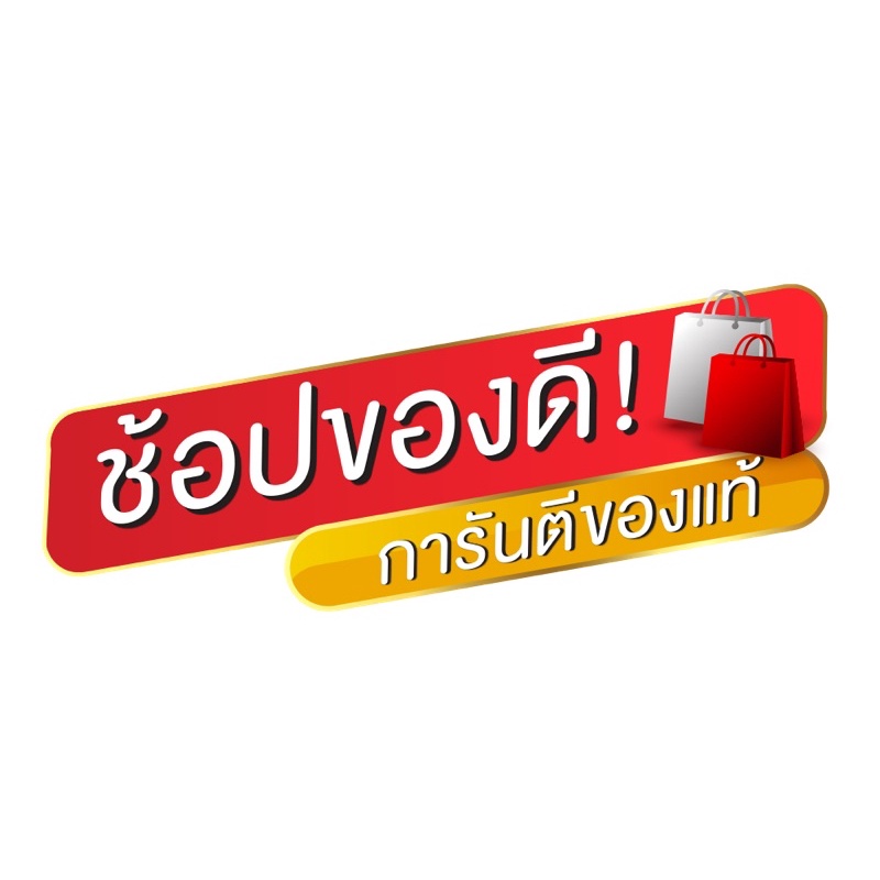 สติกเกอร์สี สติ๊กเกอร์สี มันวาว รุ่นหนา แผ่นใหญ่ ขนาด 53x70ซม. PVC เนื้อหนา สติคเกอ สติคเกอร์ เลเซอร์ Sticker US.Station