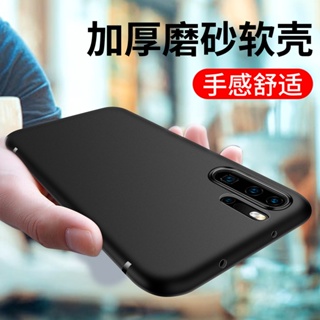 Fe4 เคสโทรศัพท์ซิลิโคน แบบนิ่ม สําหรับ Huawei P40 P50Pro P30 P20 Nova8