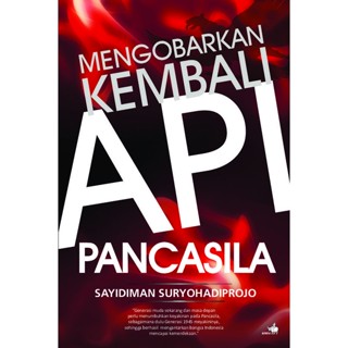 Pancasila Fire Ignoring Book - SAYIDIMAN SURYOHADIPROJO [ของแท้]