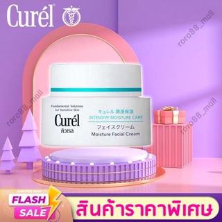 🔥SALE🔥 CUREL Intensive Moisture Care Intensive Moisture Cream 40g ครีม ครีมทาผิว ครีมทาหน้า Cream