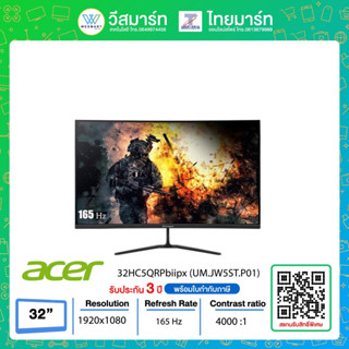 ⚡️Acer MONITOR (จอมอนิเตอร์) Acer AOpen 32HC5QRPbiipx (UM.JW5ST.P01)31.5" VA Gaming Monitor 165Hz/1920x1080 /