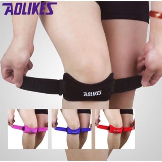 (พร้อมส่งในไทย) Aolikes single knee support สายรัดข้อเข่าพยุงเข่าลดอาการเจ็บหัวเข่าจากการอักเสบ 1 ซองบรรจุ 1 ชิ้น