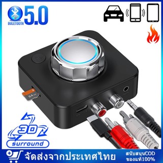 บลูทูธ5.0ตัวรับสัญญาณ3D สเตอริโอไร้สาย TF Card RCA 3.5มม.3.5 AUX แจ็คสำหรับชุดลำโพงแบบมีสายหูฟัง