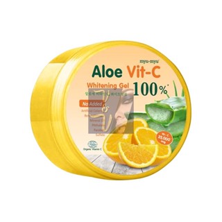 (300g.) Myu-Myu Aloe Vit-C Whitening Gel มิวมิว อะโล วิตซี ไวท์เทนนิ่ง เจล