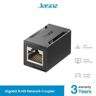 JASOZ Gigabit RJ45 Network Coupler ตัวต่อสายเคเบิ้ล เชื่อมต่อง่าย ไม่ลดความเร็วของเน็ต