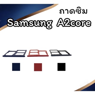 ถาดใส่ซิม Samsung A2core ซิมนอกA2core ถาดซิมซัมซุงA2core ถาดซิมนอกซัมซุงA2core ถาดใส่ซิมSamsung ถาดซิมA2core