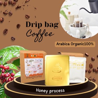 กาแฟดริปซอง Honey process ผลิตใหม่ตามออเดอร์ กาแฟเทพเสด็จเชียงใหม่