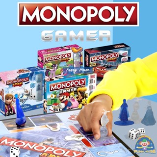 เกมมหาเศรษฐี MONOPOLY เกมเศรษฐี รวม แมคควีน, โฟเซ่น, มาริโอ้, ม้าโพนี Board Game บอร์ดเกม