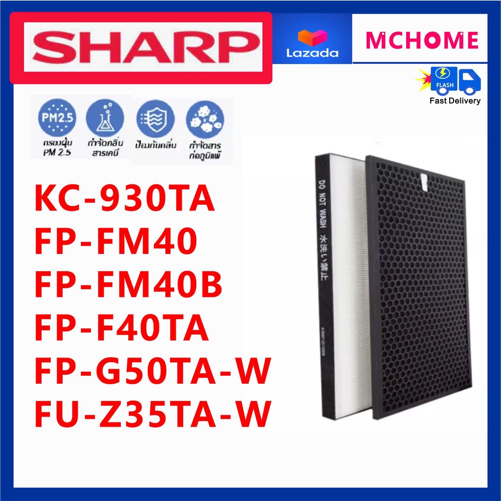 MCHOMEเปลี่ยน Sharp FZ-Y30SFTA FZ-F40SFE, FZ-30SFTA, KC-930TA, FP-FM40, FP-FM40B, FU-Z35TA-W, FP-F40TA, FP-G50TA-W