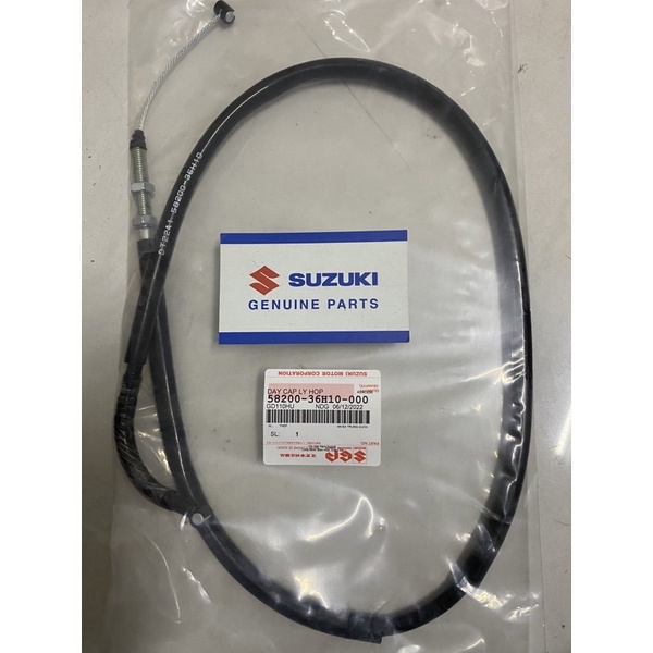 สายพานคลัชแท้ gd110hu suzuki
