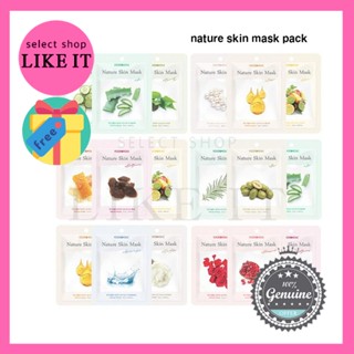 FoodAHolic / Nature Skin Mask Sheet/Shipping Korea/Free Gift/kbeauty