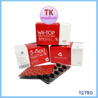 Wii-Top Capsules | Multivitamins วี-ท๊อป ผลิตภัณฑ์เสริมอาหาร วิตามินรวมและ แร่ธาตุ 1 กล่อง Exp. 08/2025