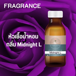 หัวเชื้อน้ำหอม Fragrance กลิ่น Midnight l